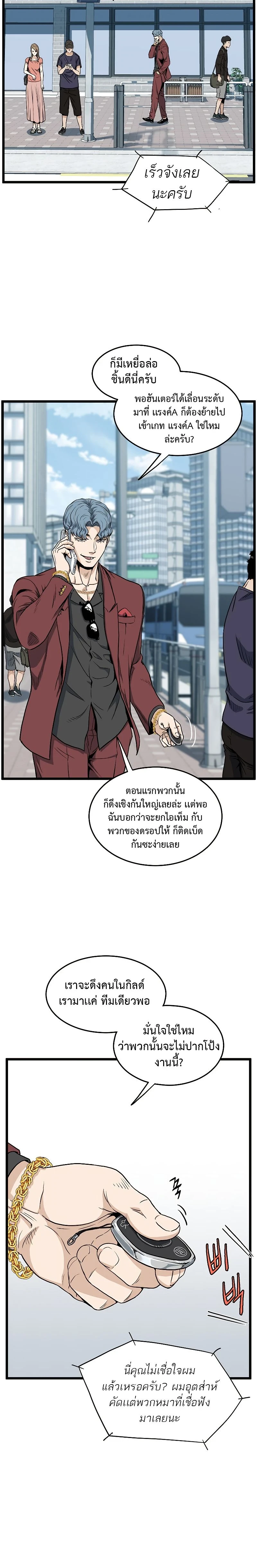 หน้าที่ 2