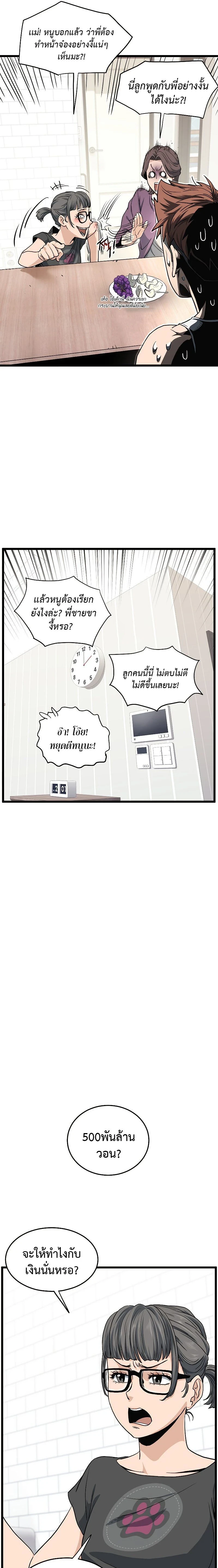 หน้าที่ 15