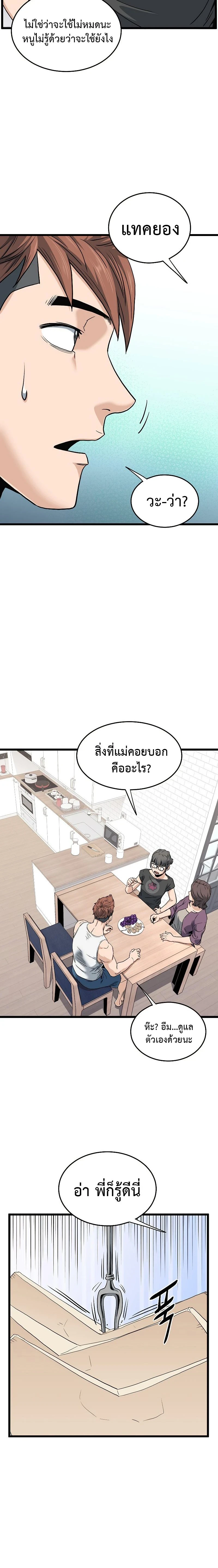 หน้าที่ 16