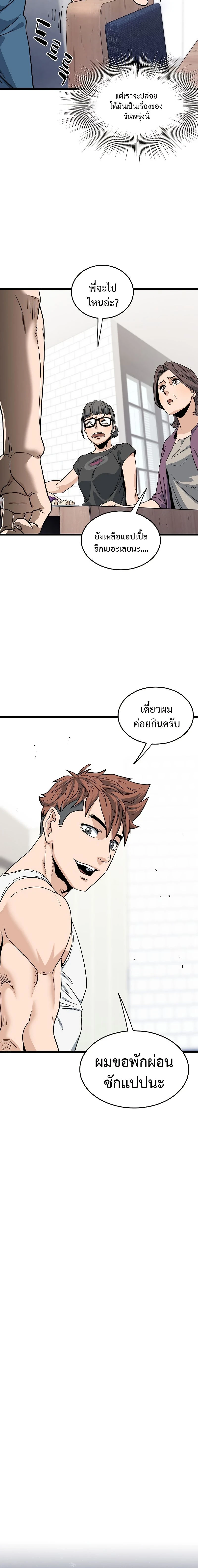 หน้าที่ 20