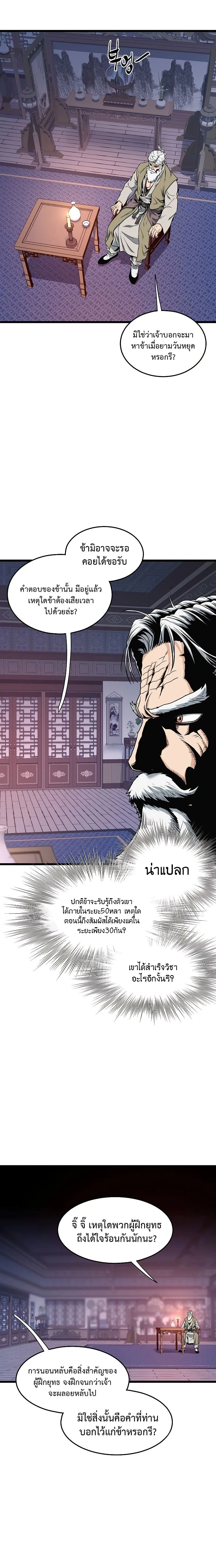 หน้าที่ 22