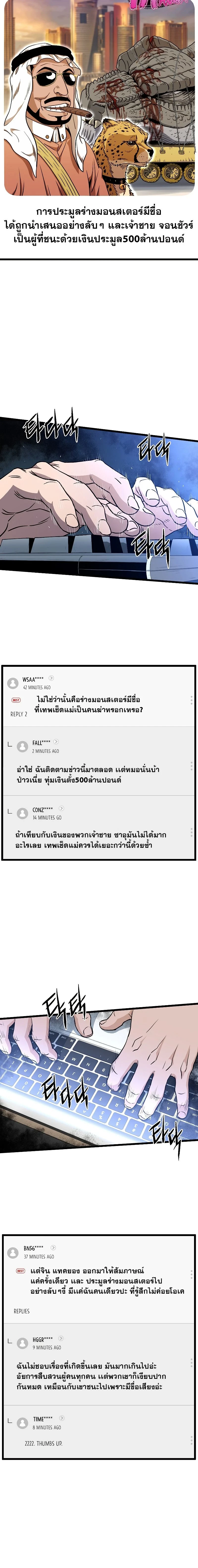 หน้าที่ 8