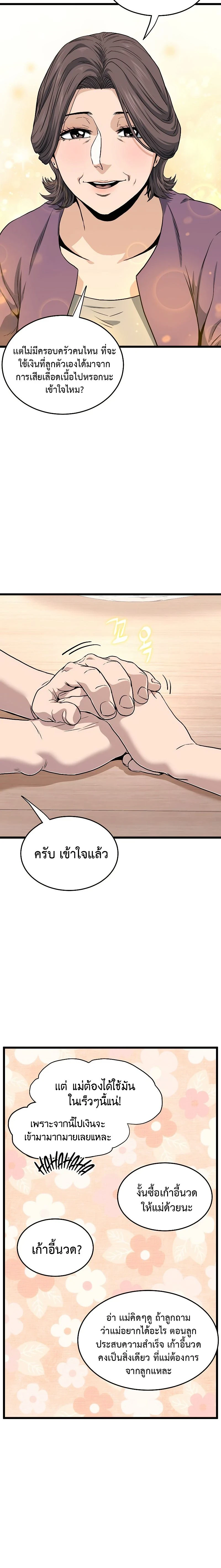 หน้าที่ 18