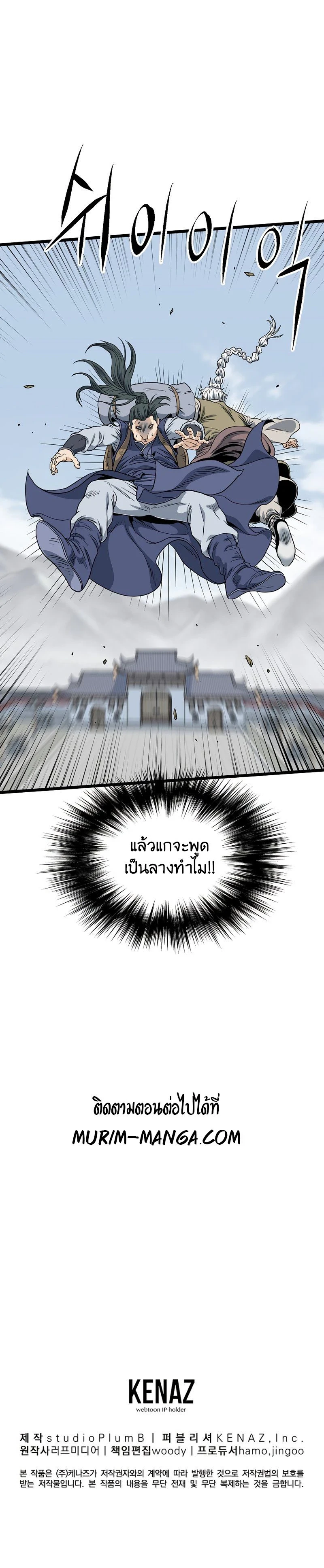 หน้าที่ 30