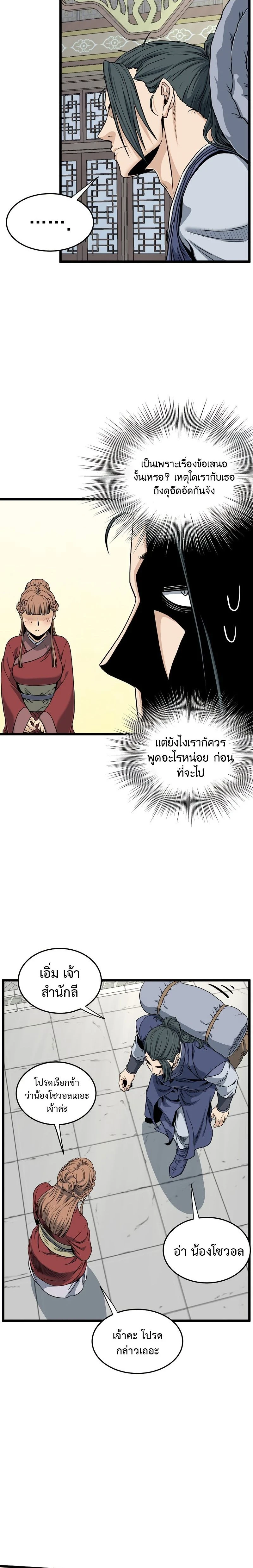 หน้าที่ 25