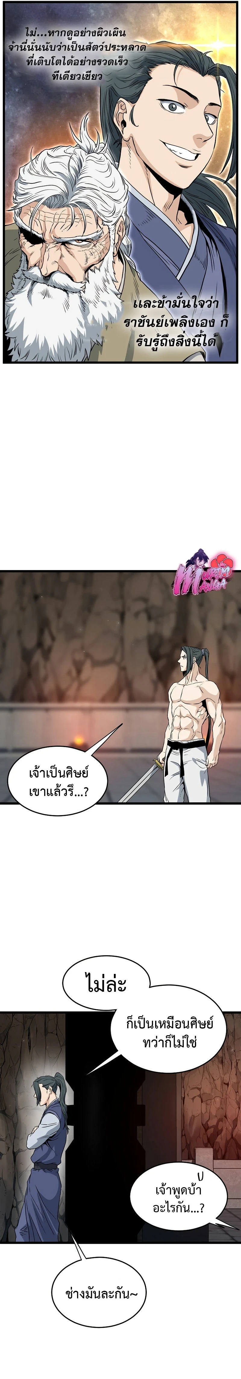 หน้าที่ 16