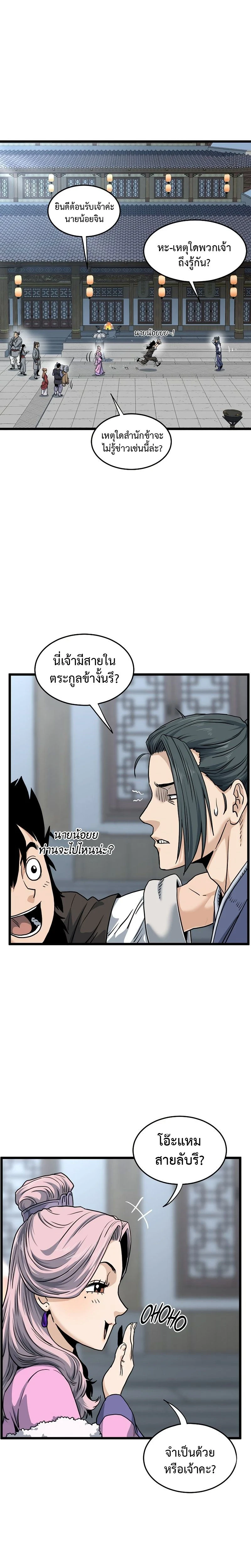หน้าที่ 21