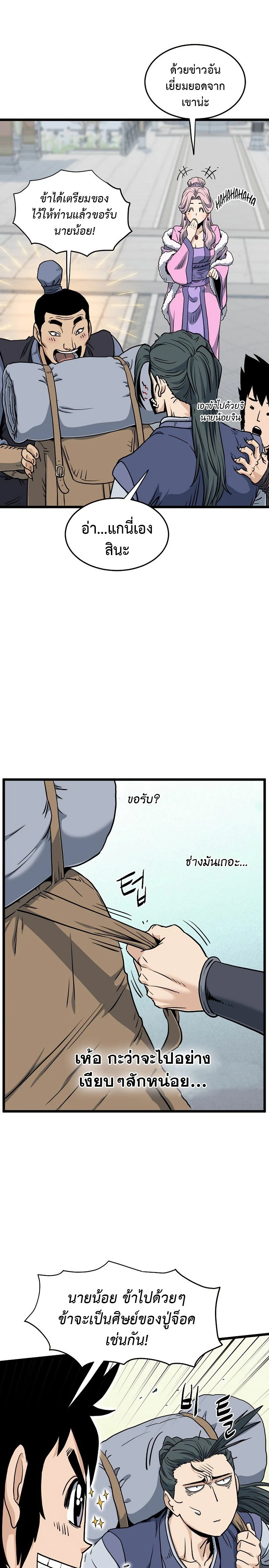 หน้าที่ 22