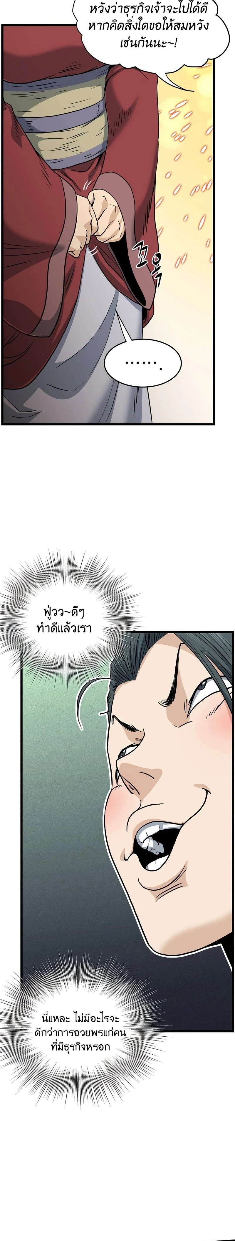 หน้าที่ 27