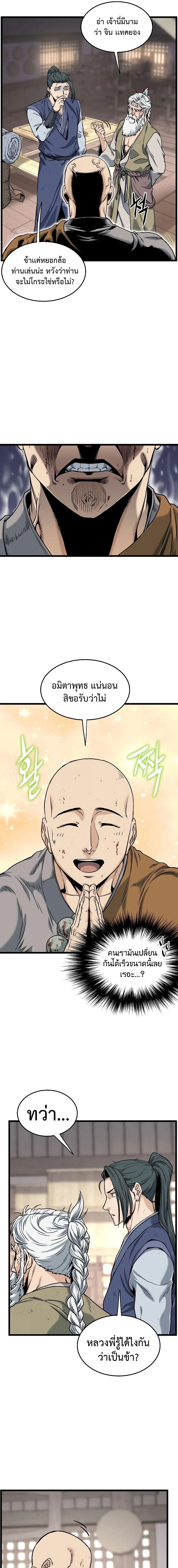 หน้าที่ 4