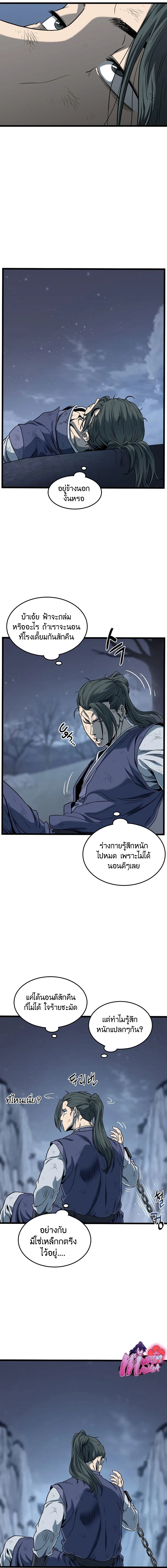 หน้าที่ 18