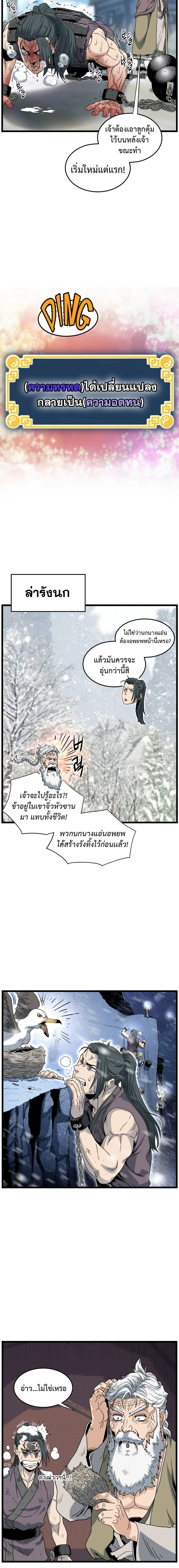 หน้าที่ 21