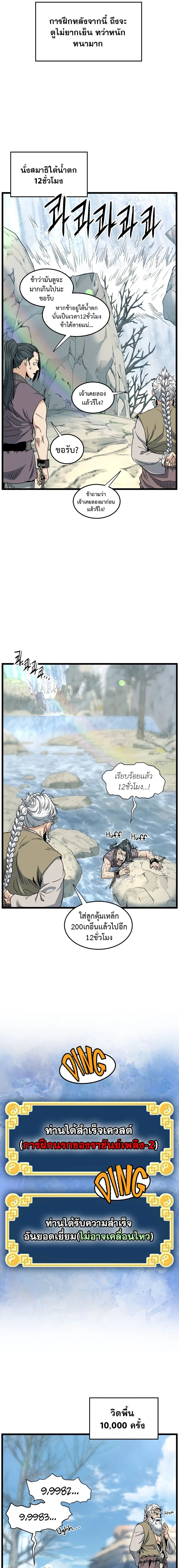 หน้าที่ 20