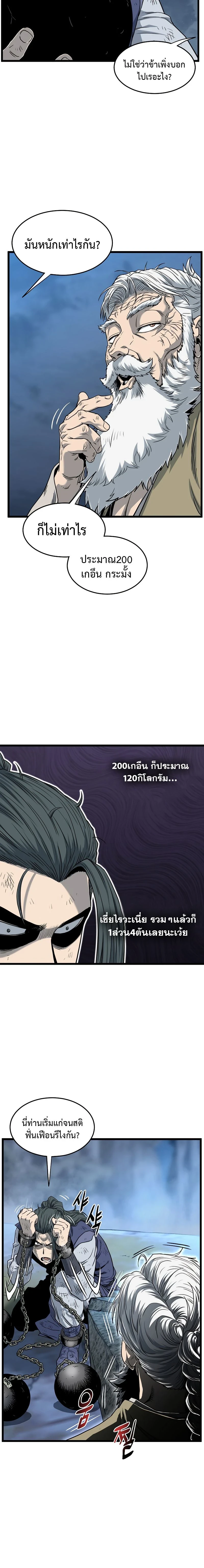หน้าที่ 3