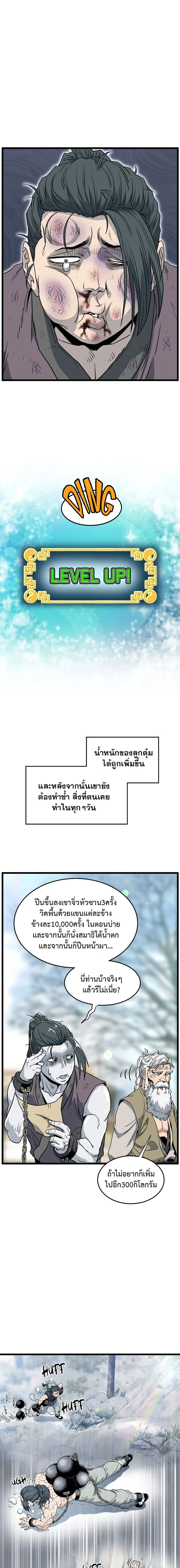 หน้าที่ 22