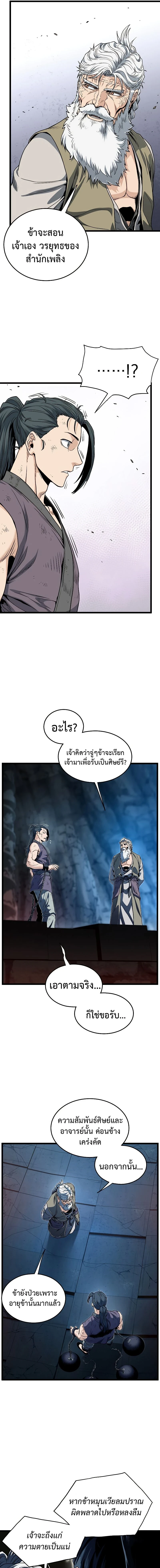 หน้าที่ 15