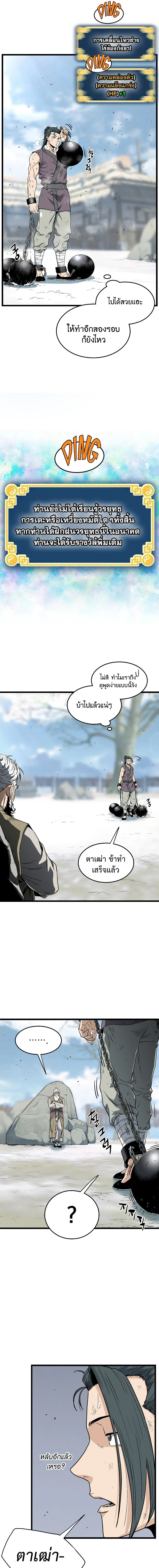หน้าที่ 3