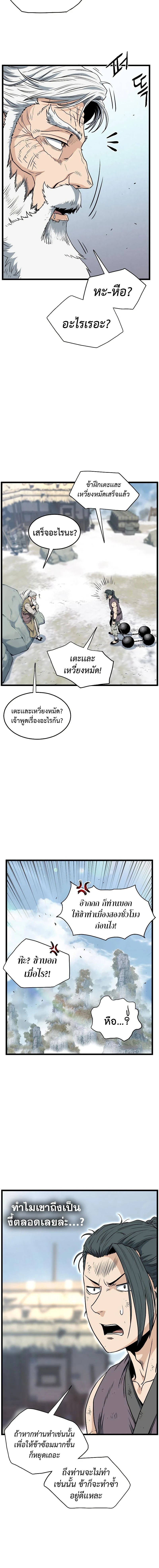 หน้าที่ 4