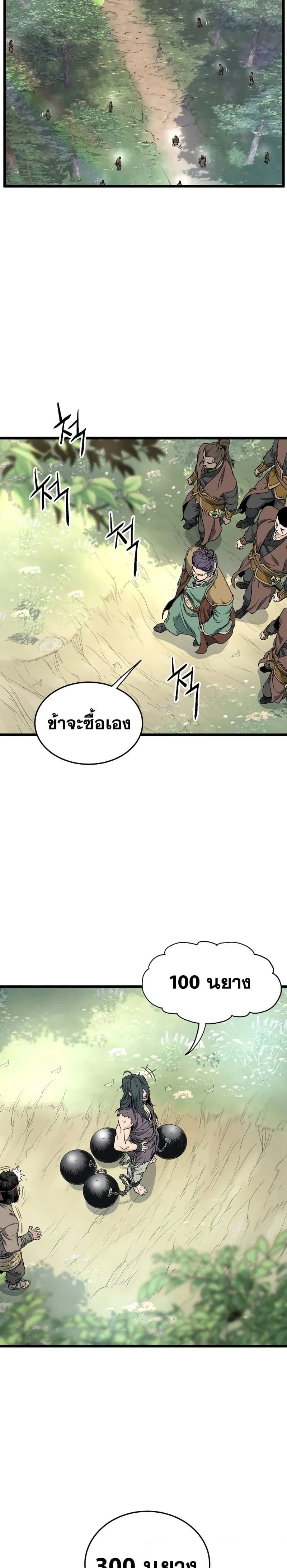 หน้าที่ 28