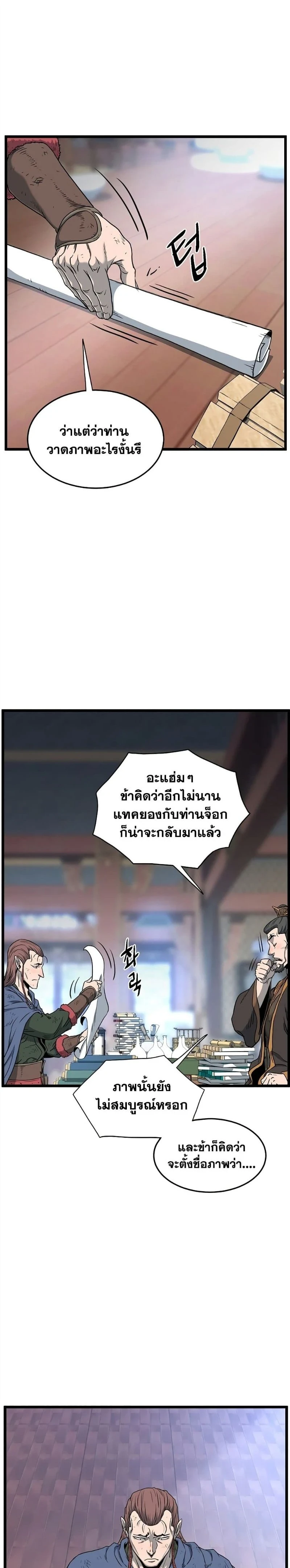 หน้าที่ 13