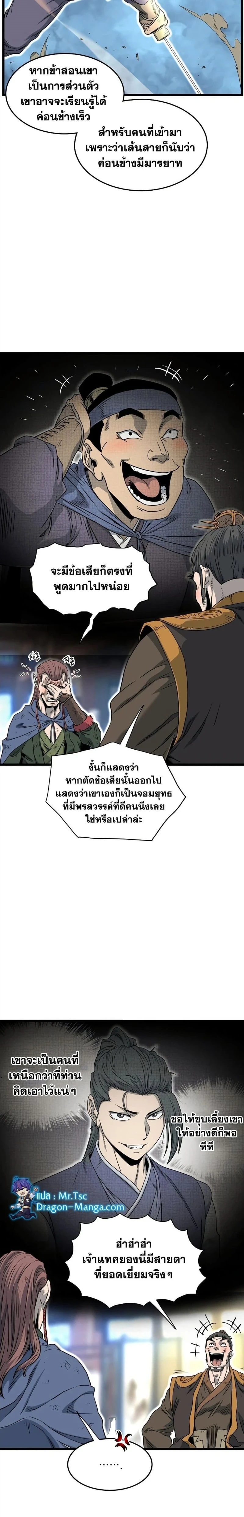 หน้าที่ 12