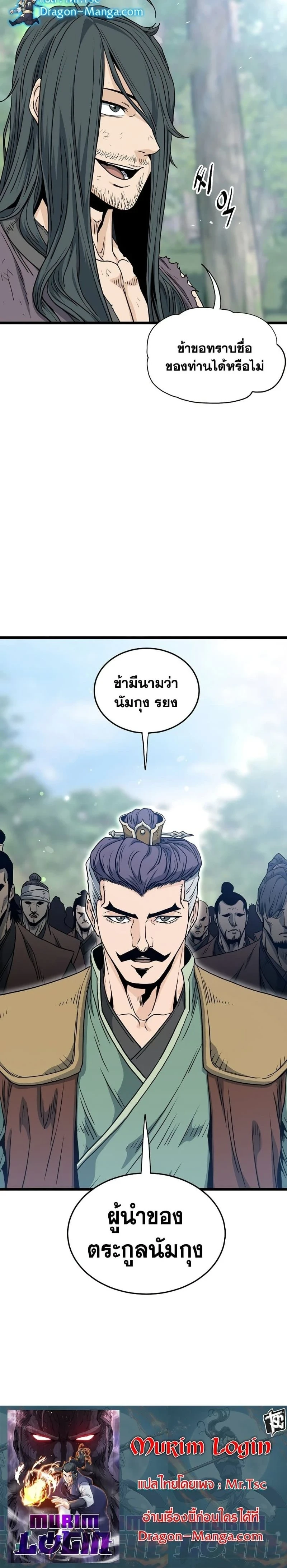 หน้าที่ 30