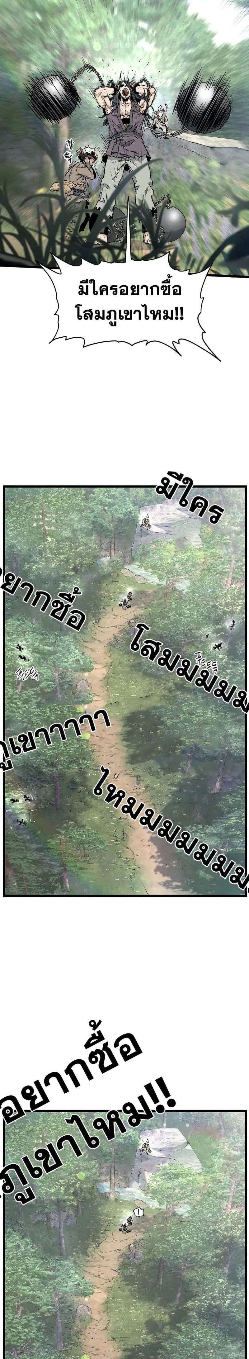 หน้าที่ 27
