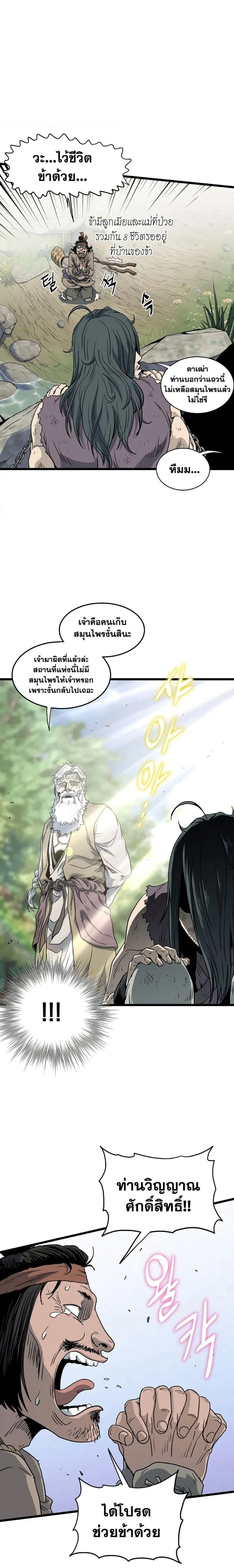 หน้าที่ 20