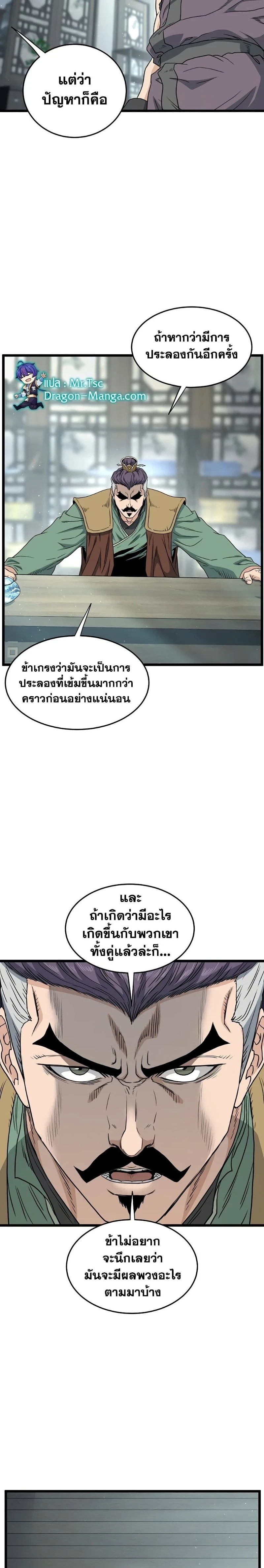 หน้าที่ 22
