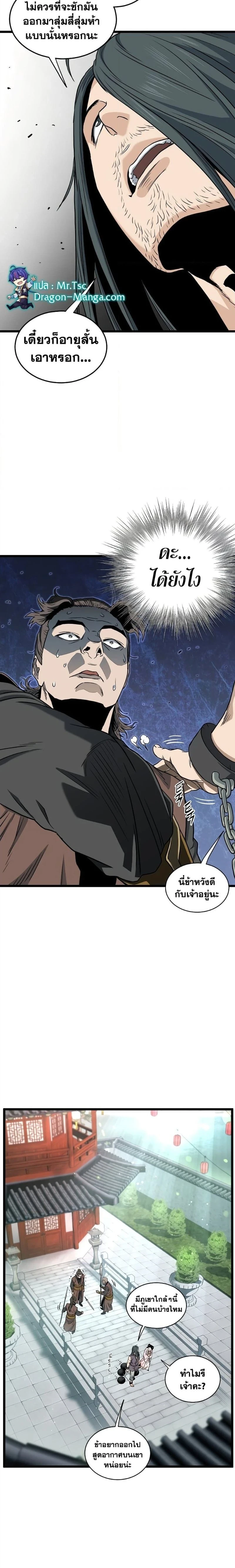 หน้าที่ 28