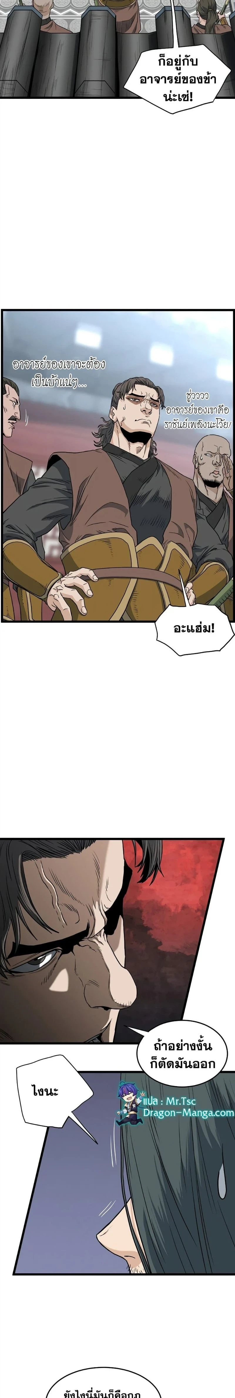 หน้าที่ 14