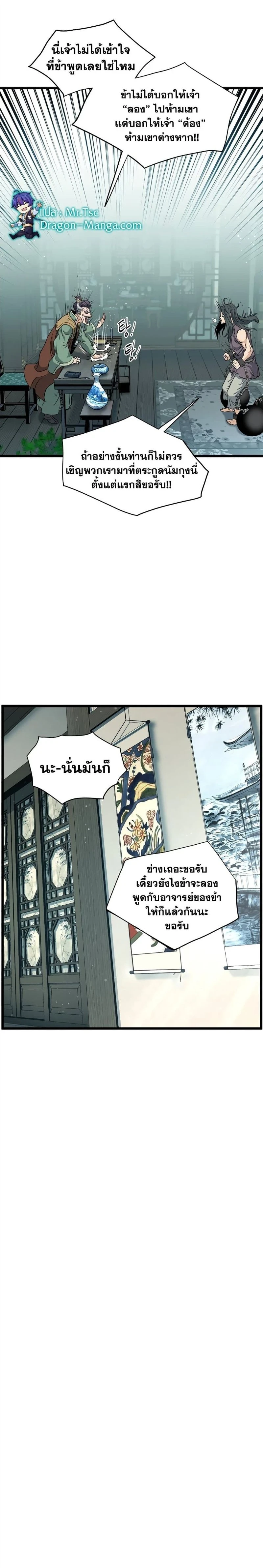 หน้าที่ 24