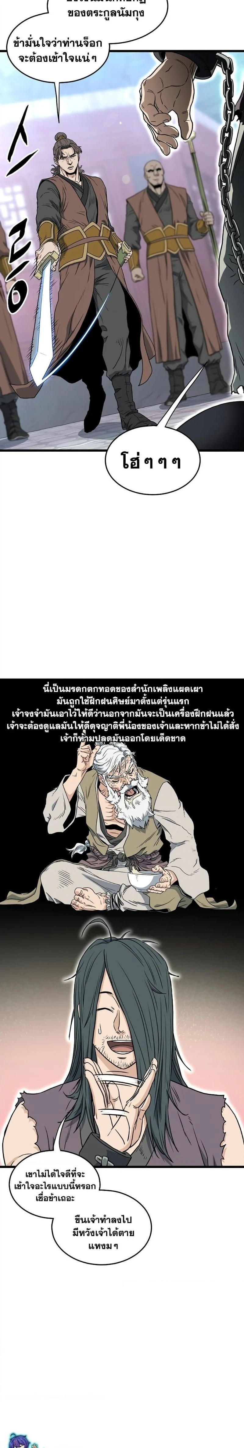 หน้าที่ 15