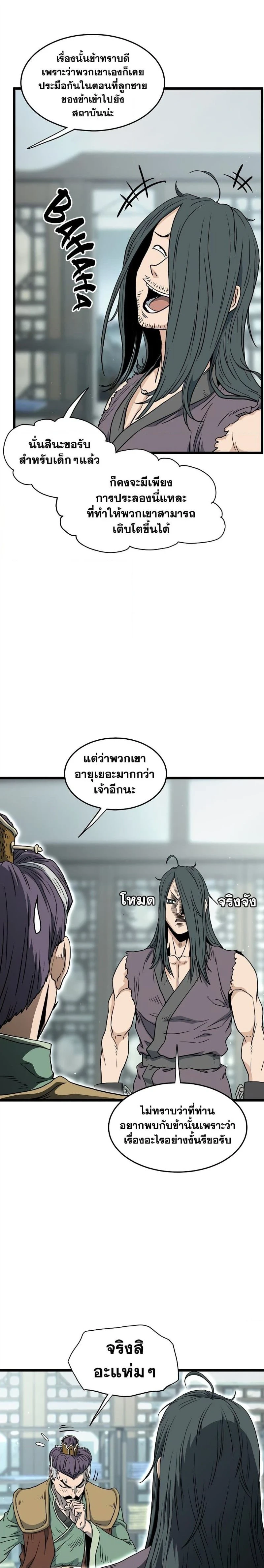 หน้าที่ 19