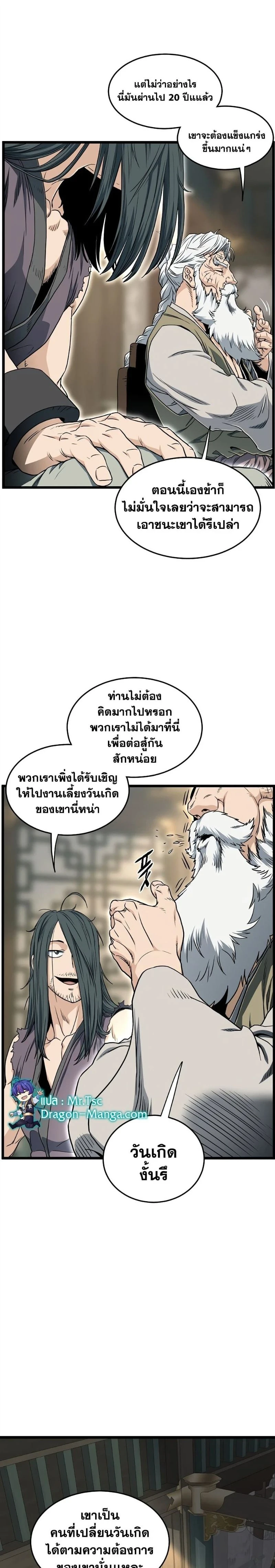 หน้าที่ 10