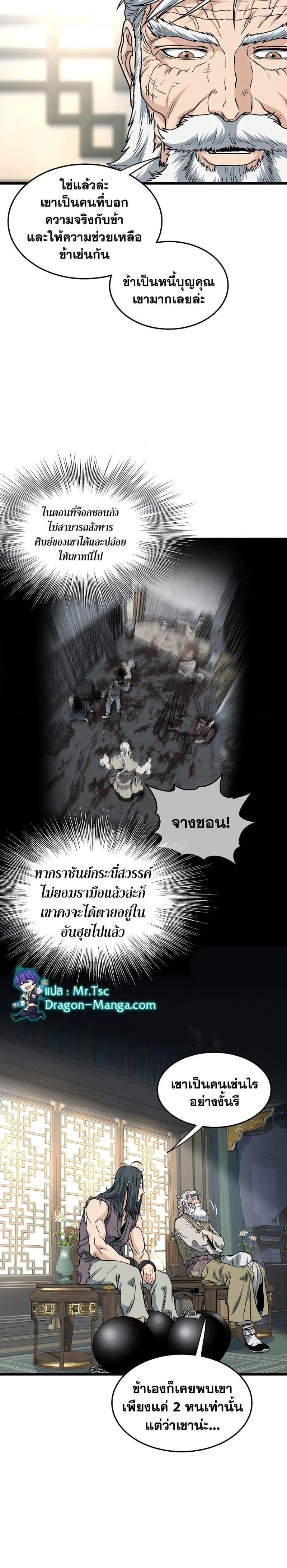 หน้าที่ 6