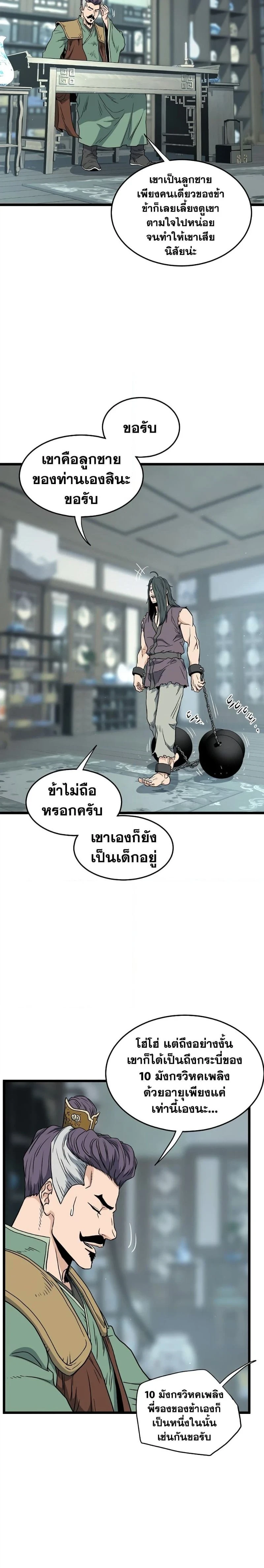 หน้าที่ 18