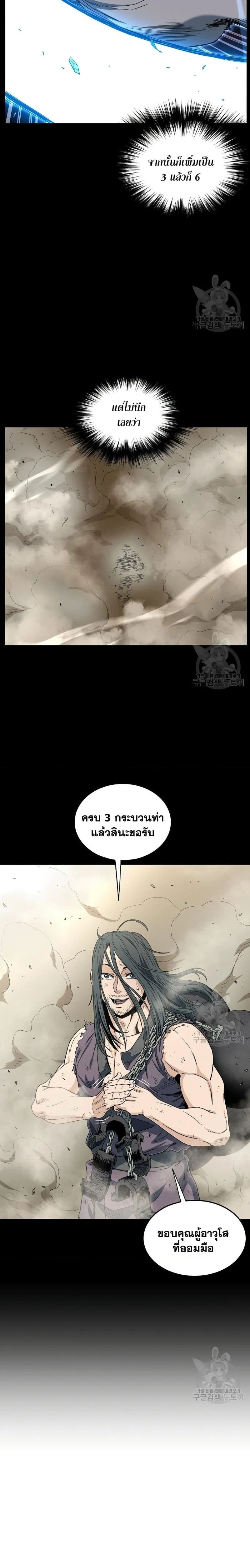 หน้าที่ 28