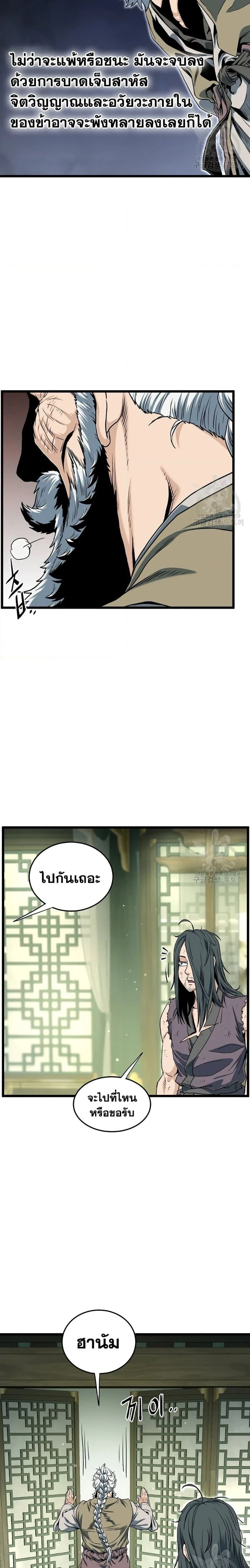 หน้าที่ 24