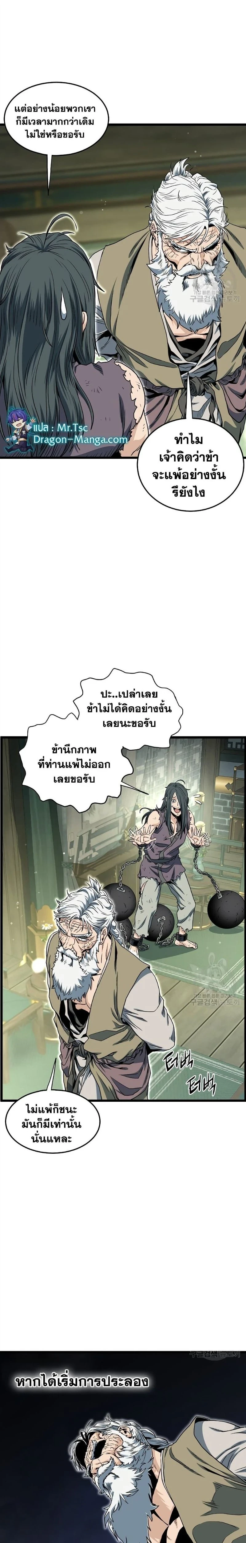 หน้าที่ 23