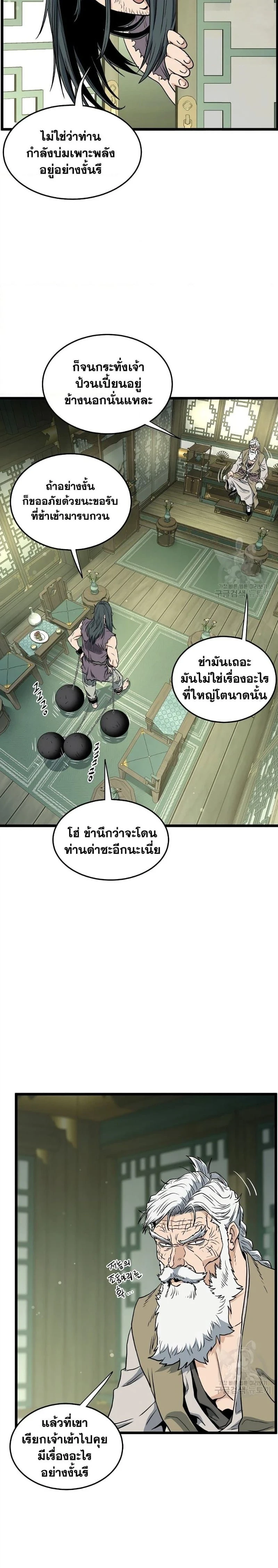 หน้าที่ 19