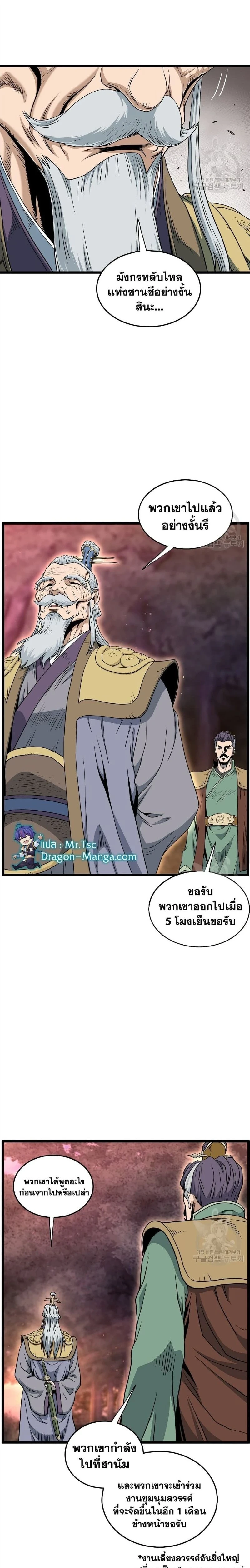 หน้าที่ 29