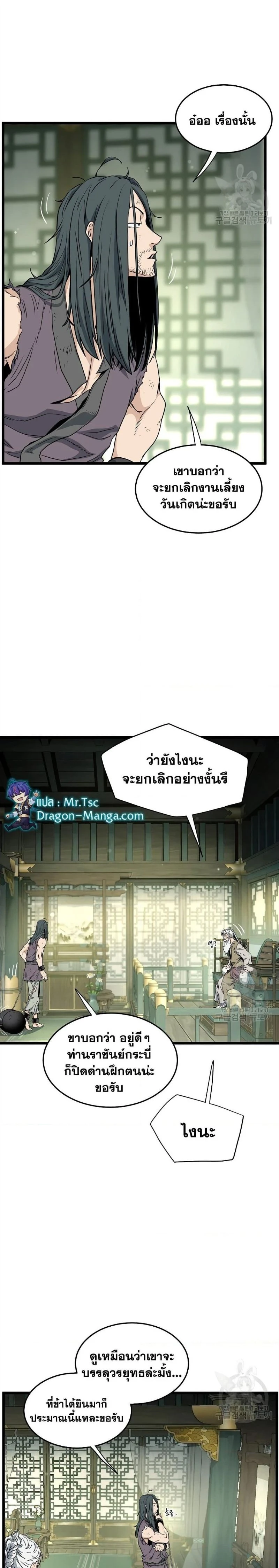 หน้าที่ 20