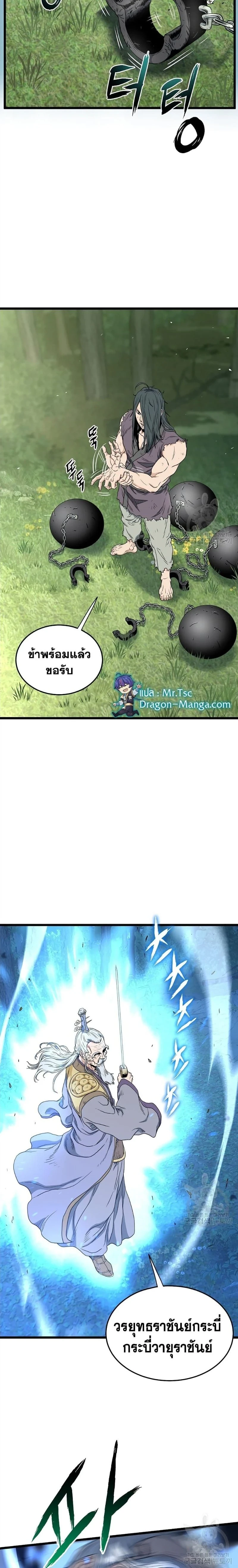 หน้าที่ 15