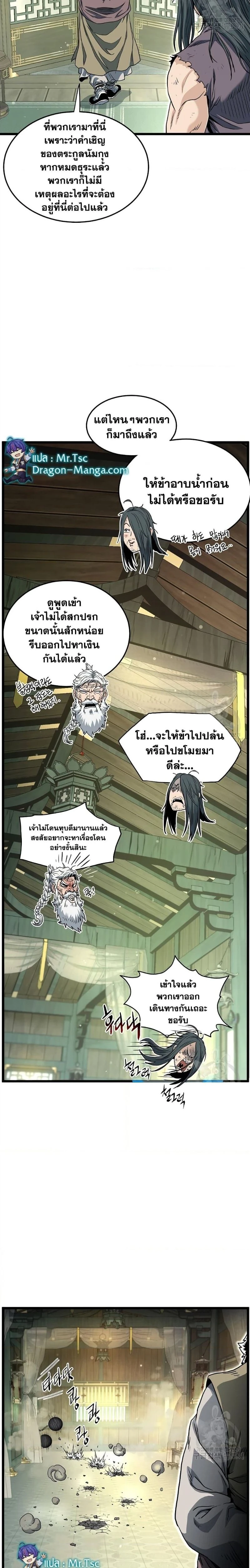 หน้าที่ 25