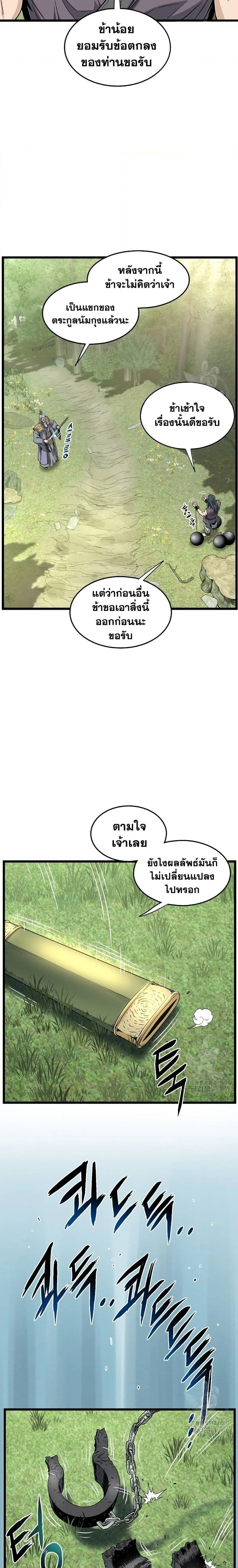 หน้าที่ 14