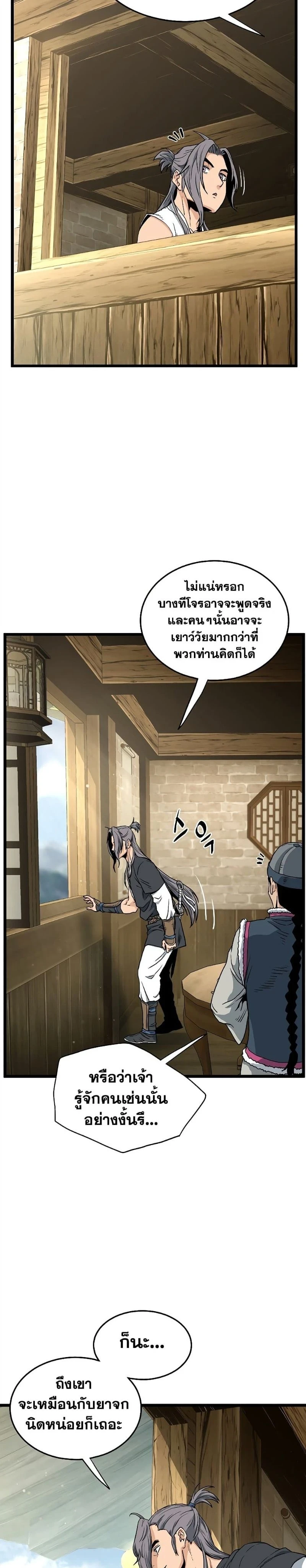 หน้าที่ 21