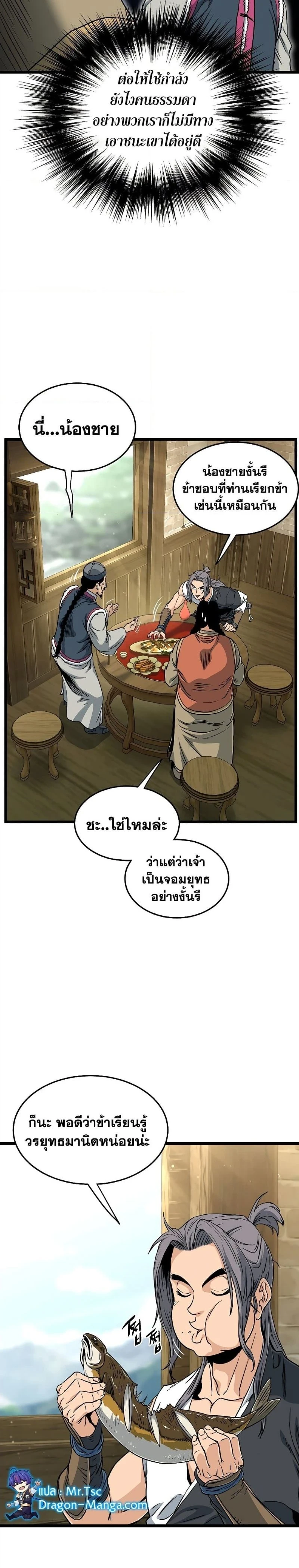 หน้าที่ 13