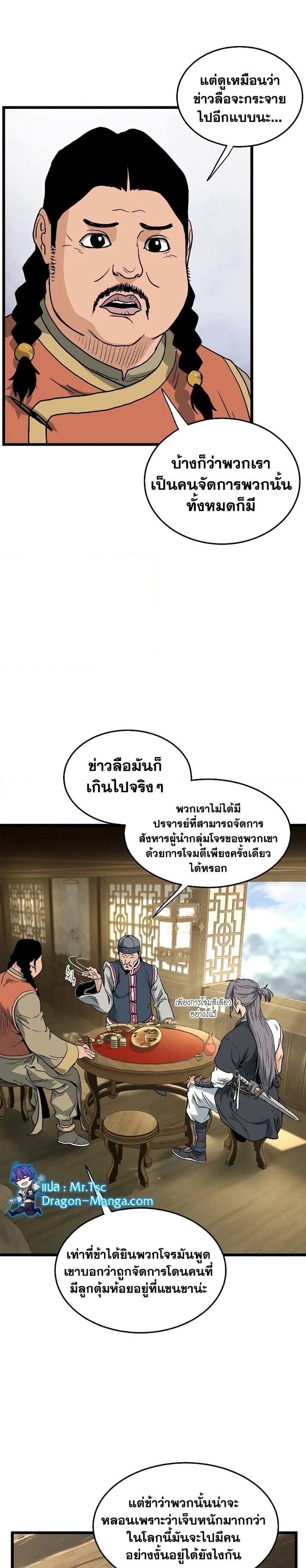 หน้าที่ 20