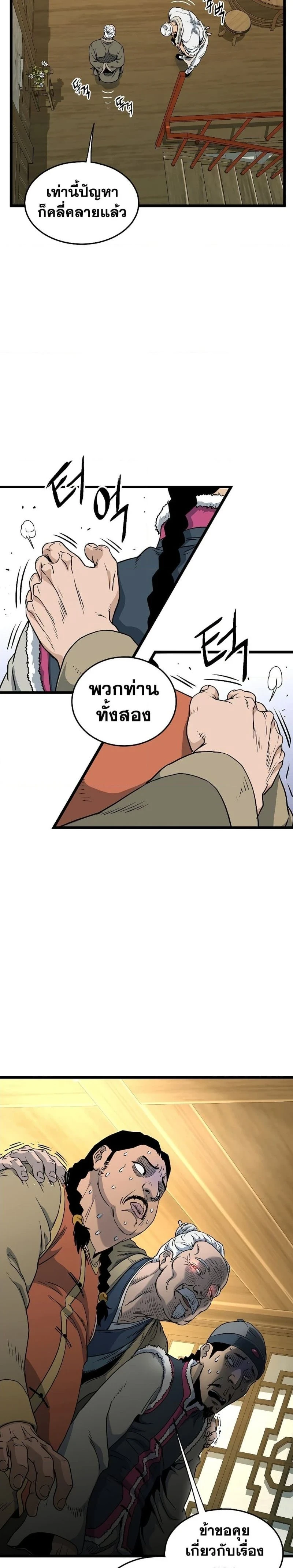 หน้าที่ 27